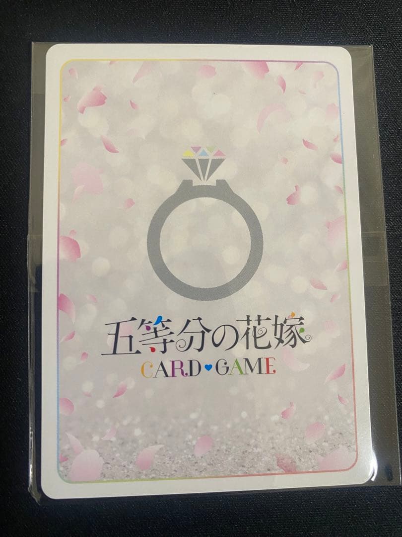 五等分の花嫁カードゲーム　4月ごとカドカップ優勝景品