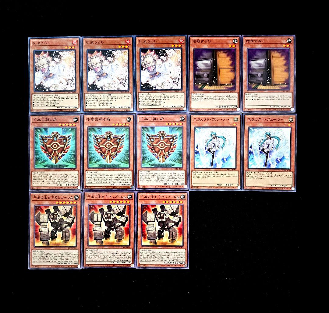 遊戯王 【本格構築‼️】千年エクゾディア 構築済みデッキ‼️