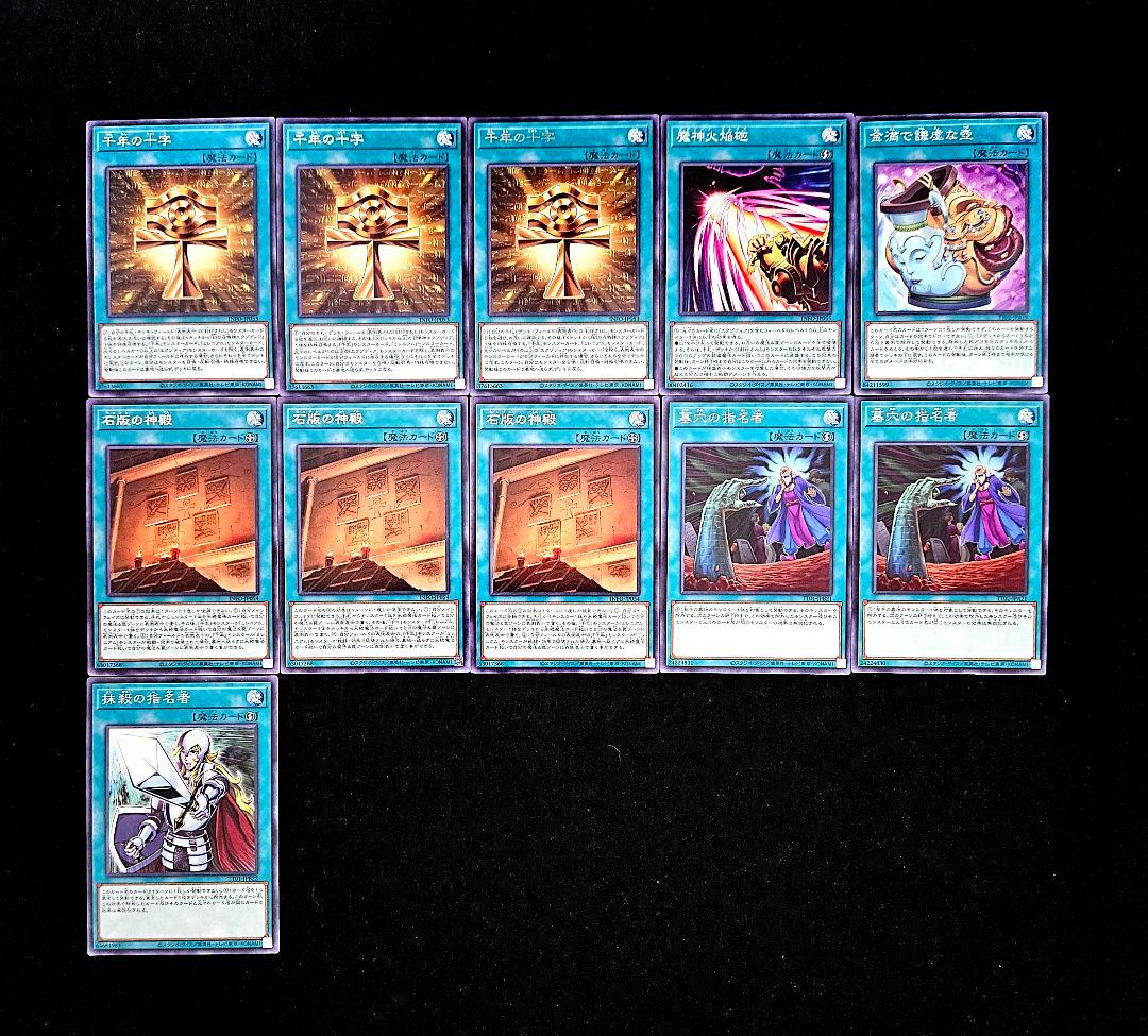 遊戯王 【本格構築‼️】千年エクゾディア 構築済みデッキ‼️