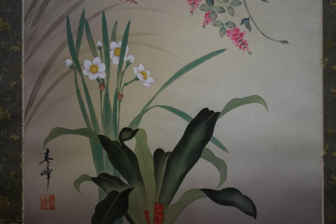 真作/春峰/四季草花図/美品/布袋屋掛軸HE-405