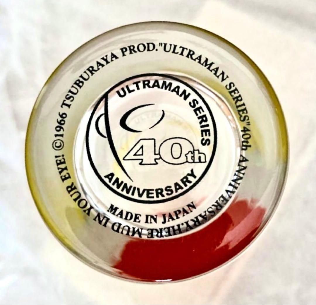 ★激レア！★ 新品未使用！ウルトラマン＆ウルトラセブン　グラス２個セット