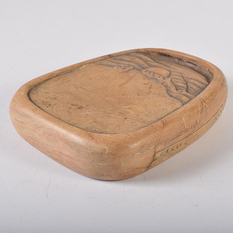 中国　書道具　日の出波刻　黄澄泥硯　C　R8324