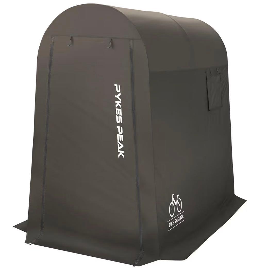 PYKES PEAK 自転車シェルター Sサイズ