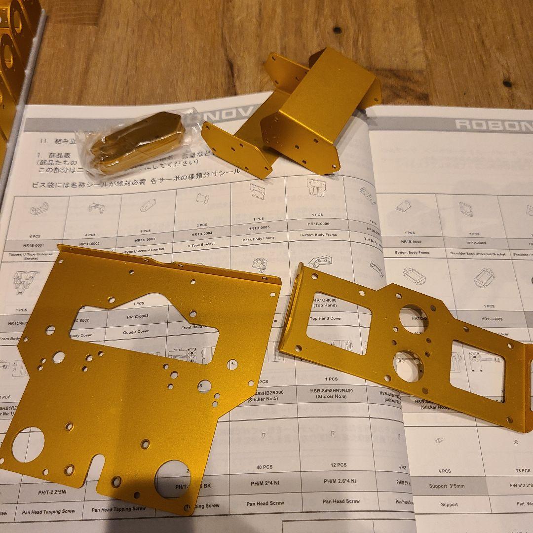希少　絶版　未組立　Hitec ROBONOVA-1 ロボットキット　ロボノヴァ