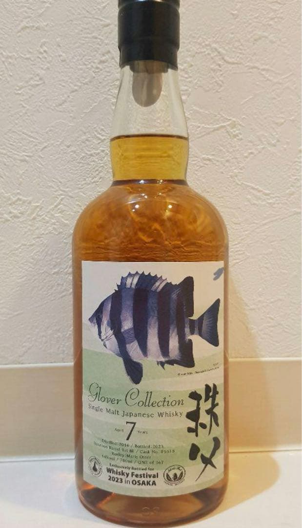 イチローズモルト 2016 glover collection