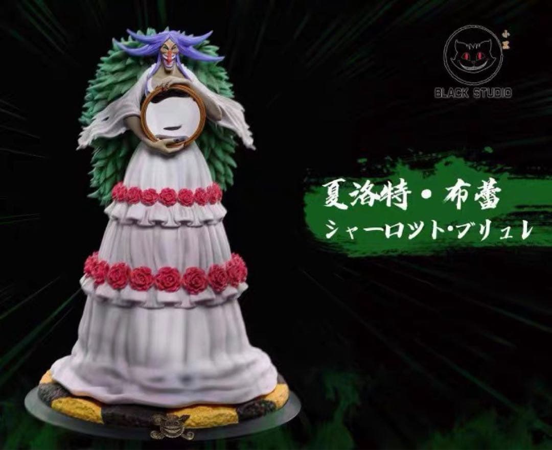 ワンピース ブリュレ ガレージキット ガレキ スタチュー⑤