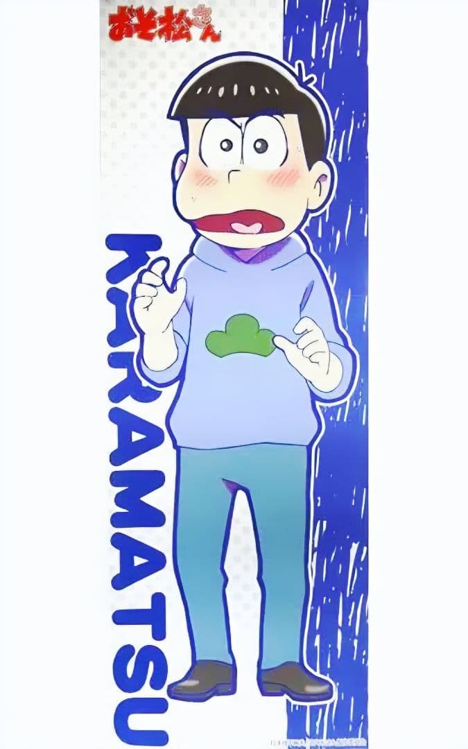★おそ松さん★テレまつ/ポスター★全10種(コンプリート)★新品箱付き★