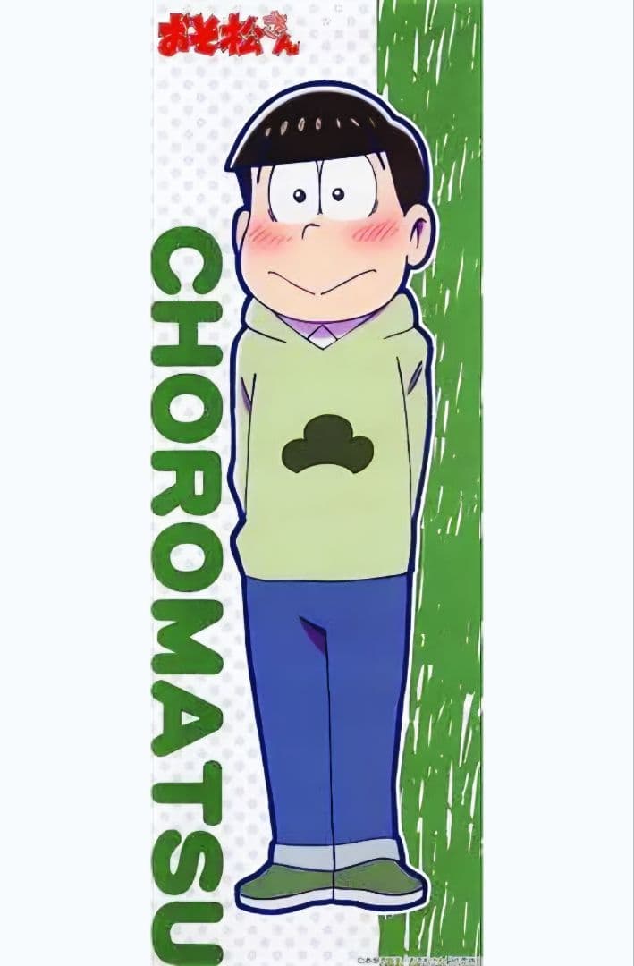 ★おそ松さん★テレまつ/ポスター★全10種(コンプリート)★新品箱付き★