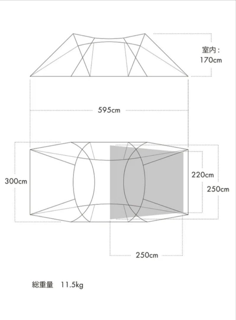 ゼインアーツ ロガ テント