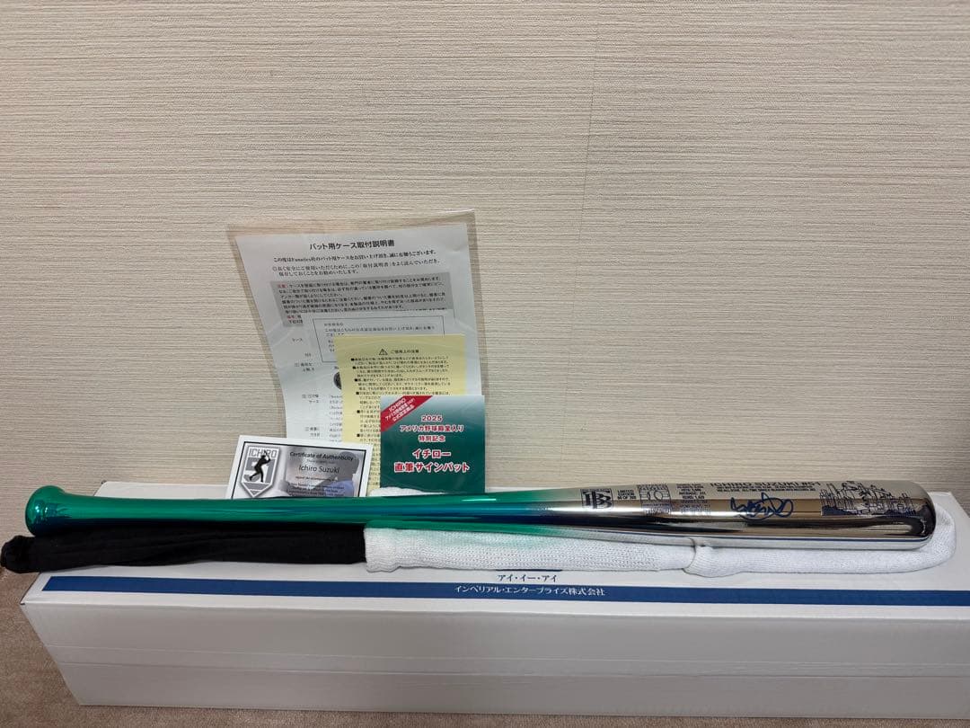 2025アメリカ野球殿堂入り イチロー 直筆サインバット 直筆サインボール