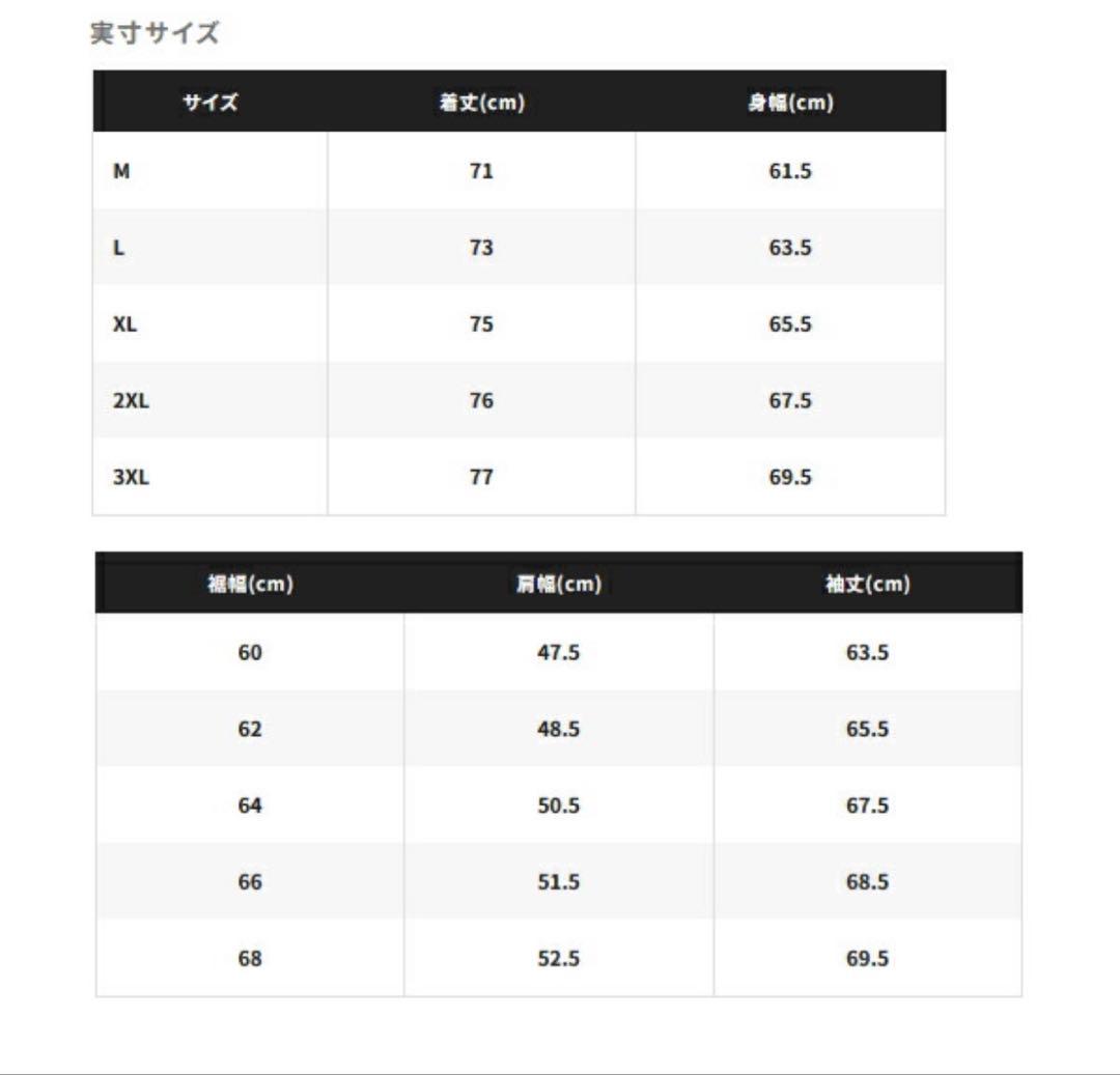シマノ25ULイージーケアジャケットライトグレー