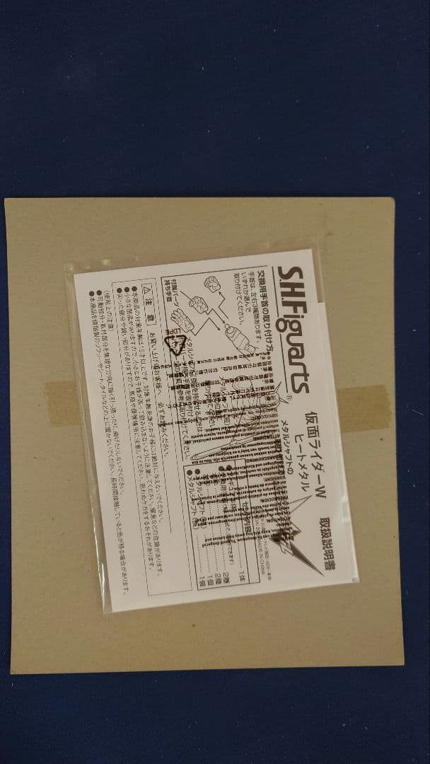 S.H.figuarts 仮面ライダーW 9体セット & オマケ