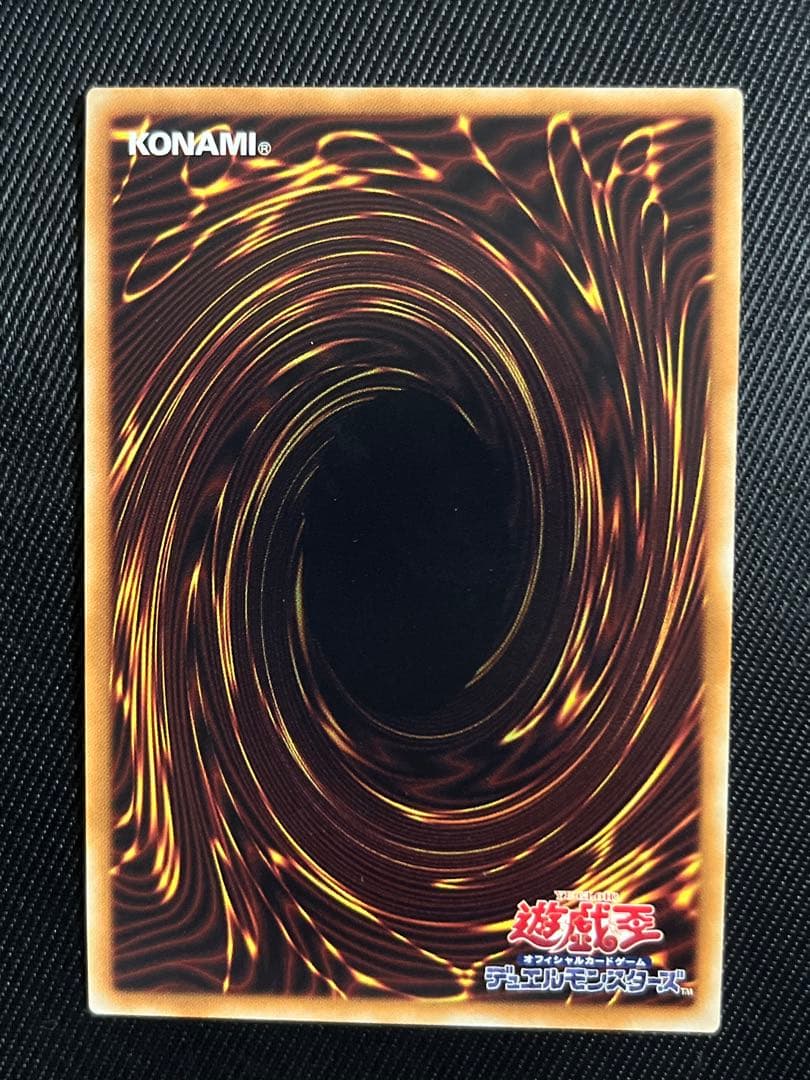 遊戯王　閃刀姫ロゼ　20thシークレットレア　5つ目