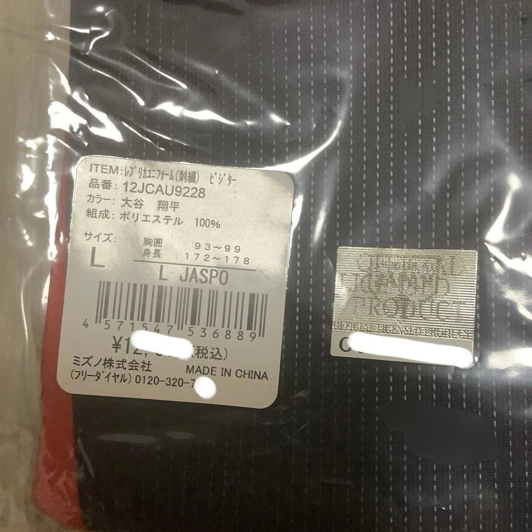 大谷翔平　侍ジャパン2023日本代表 ユニフォーム 16