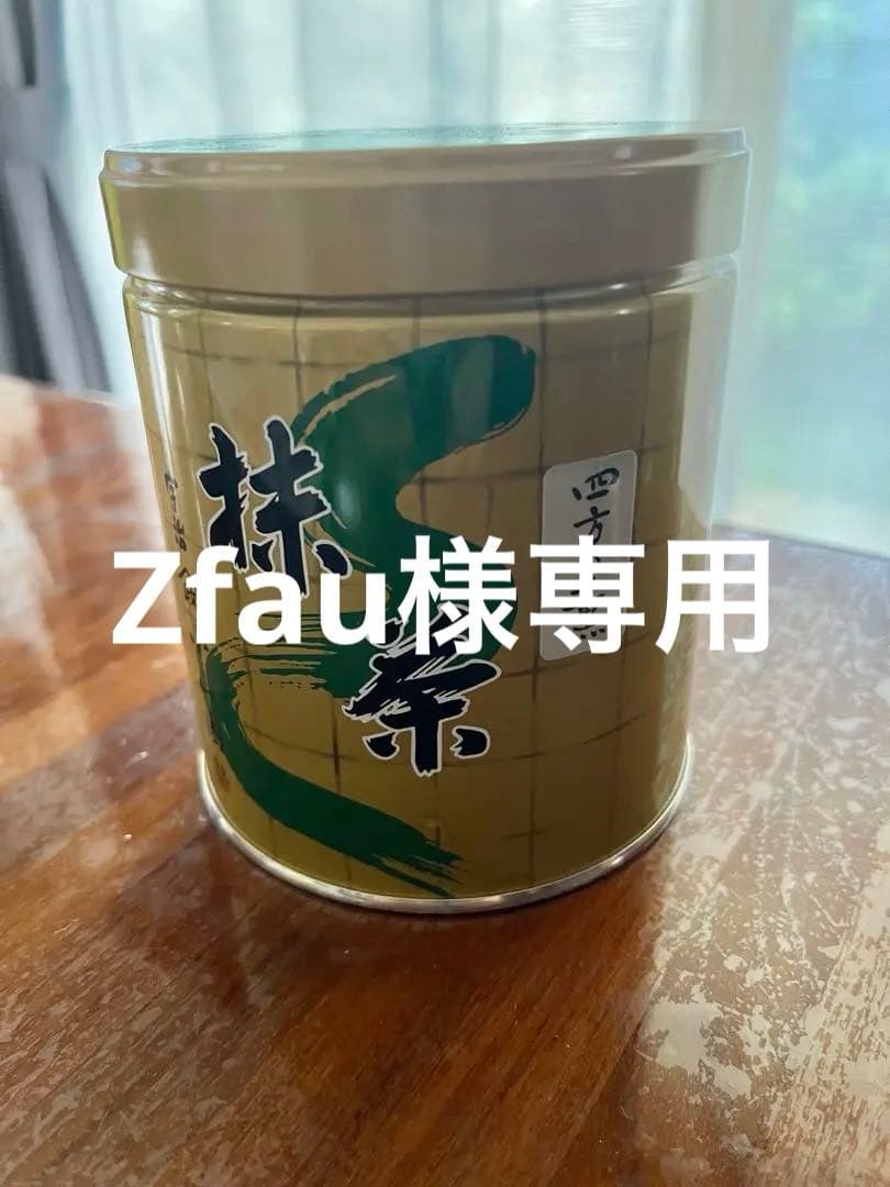 山政小山園　抹茶四方の薫300g缶入り