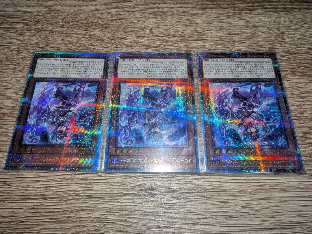 遊戯王 バックアップ@イグニスター クオシク 3枚