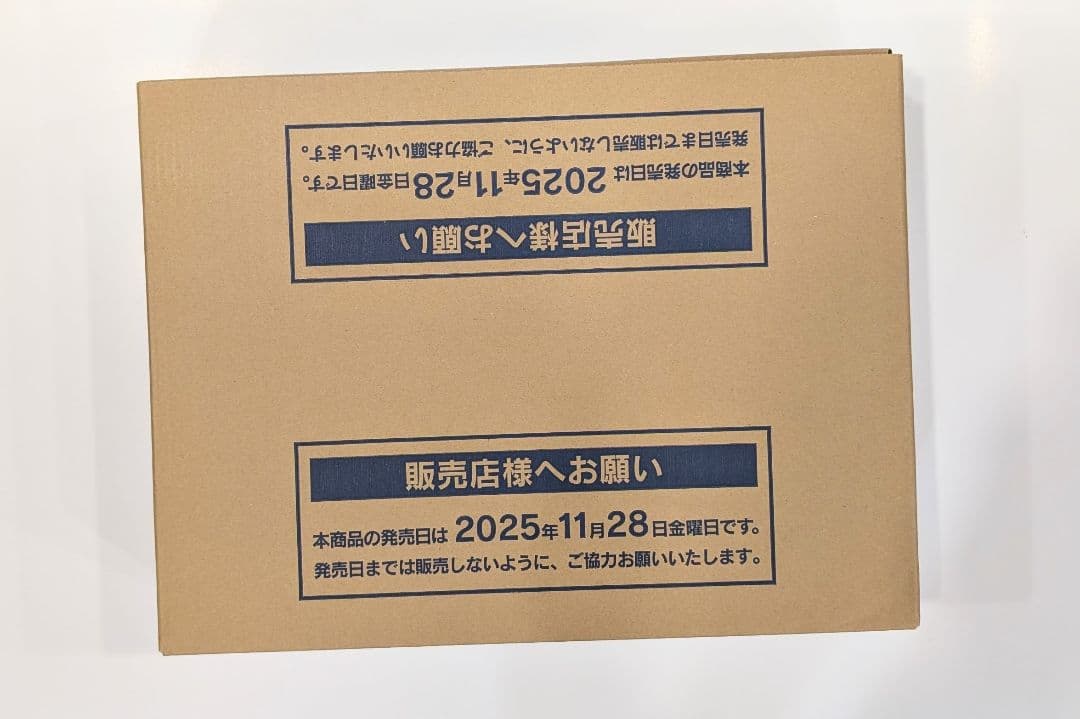 ★新品未開封★　ポケモンカード　MEGAドリームex １カートン(20BOX入)