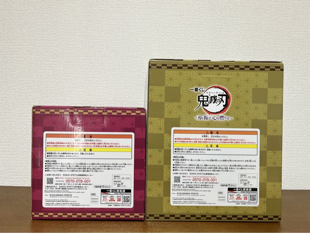 鬼滅の刃フィギュア5体まとめ売り＊新品未開封