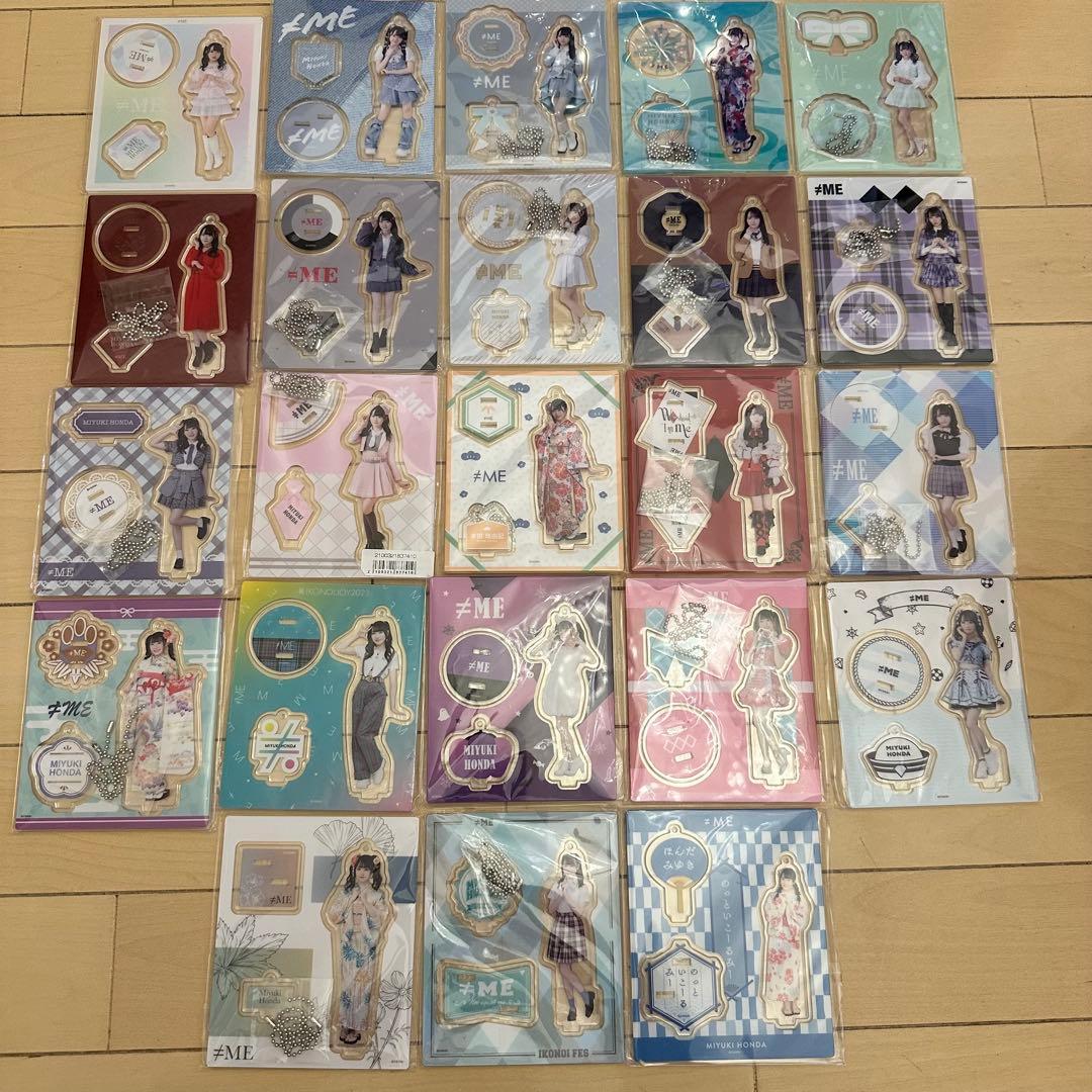 本田珠由記　アクスタ　23個　まとめ売り