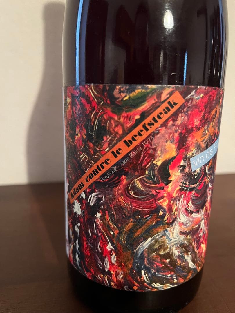 s*n様 ダニエルサージュ アダム コントル ル ビーフステーク2022