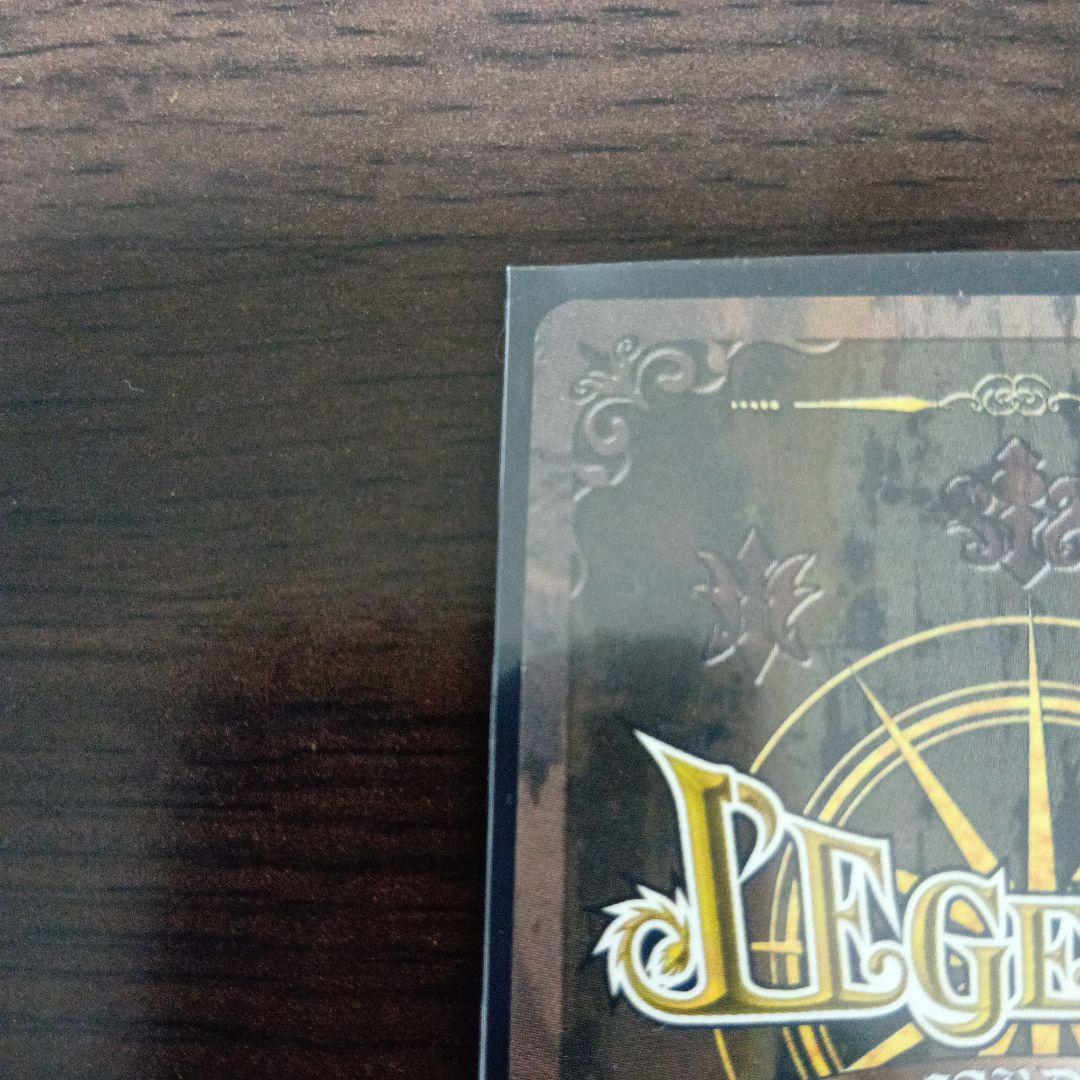 レジェンズ　ザ・カードゲーム　トゥルーウインドラゴン　シロン