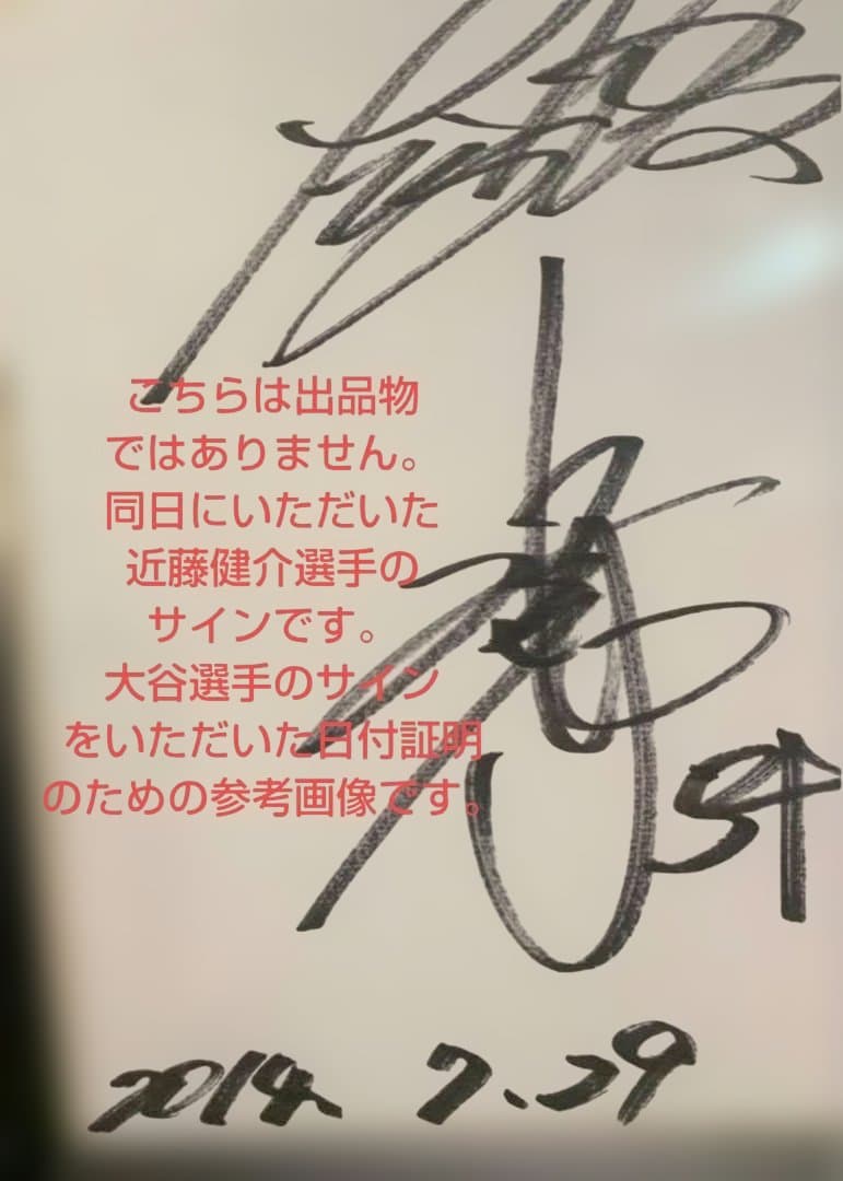 minkkest　大谷翔平　直筆サイン色紙　ロサンゼルス・ドジャース