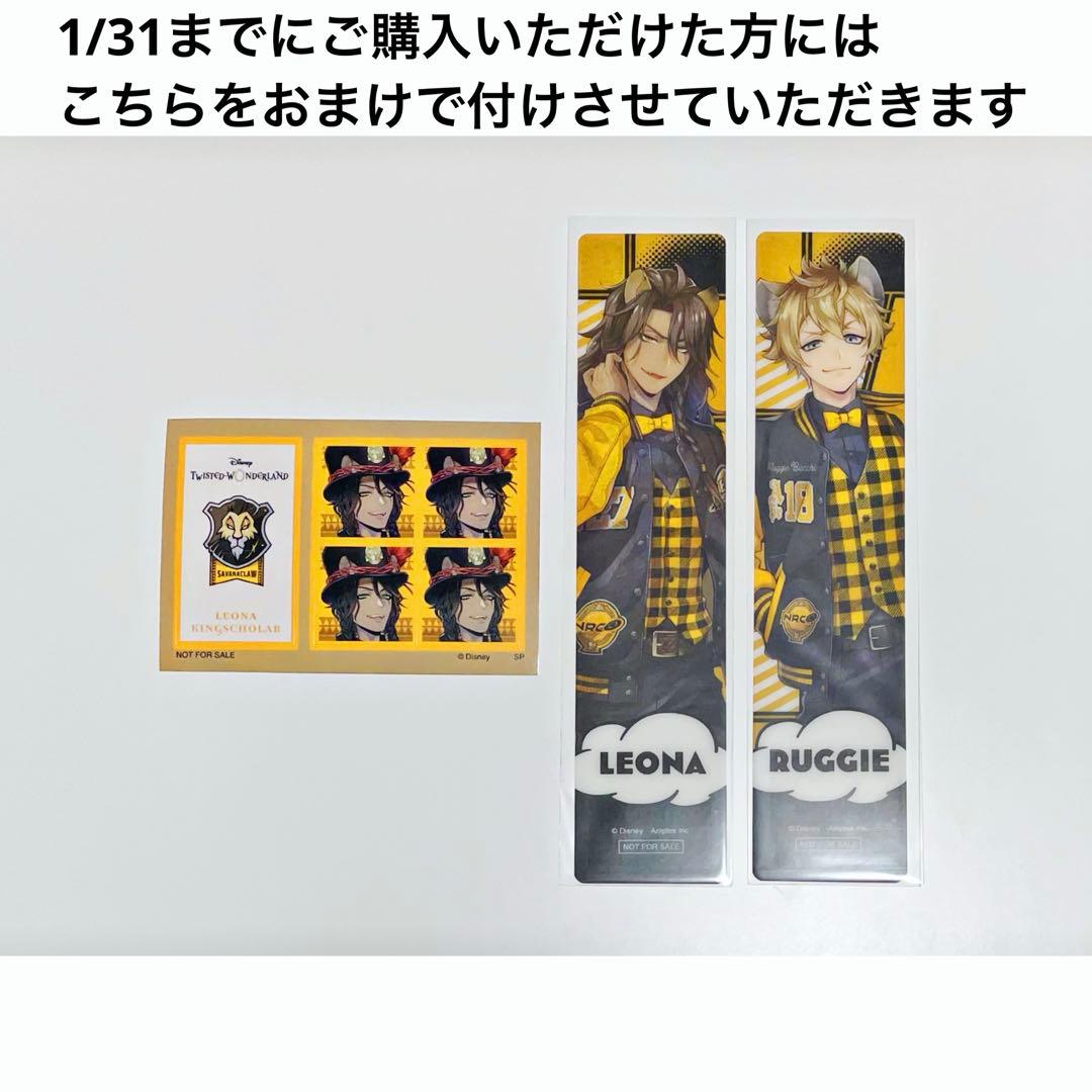 キャラクターグッズ　まとめ売り　セット　おまとめ　レア　約60点　ツイステ
