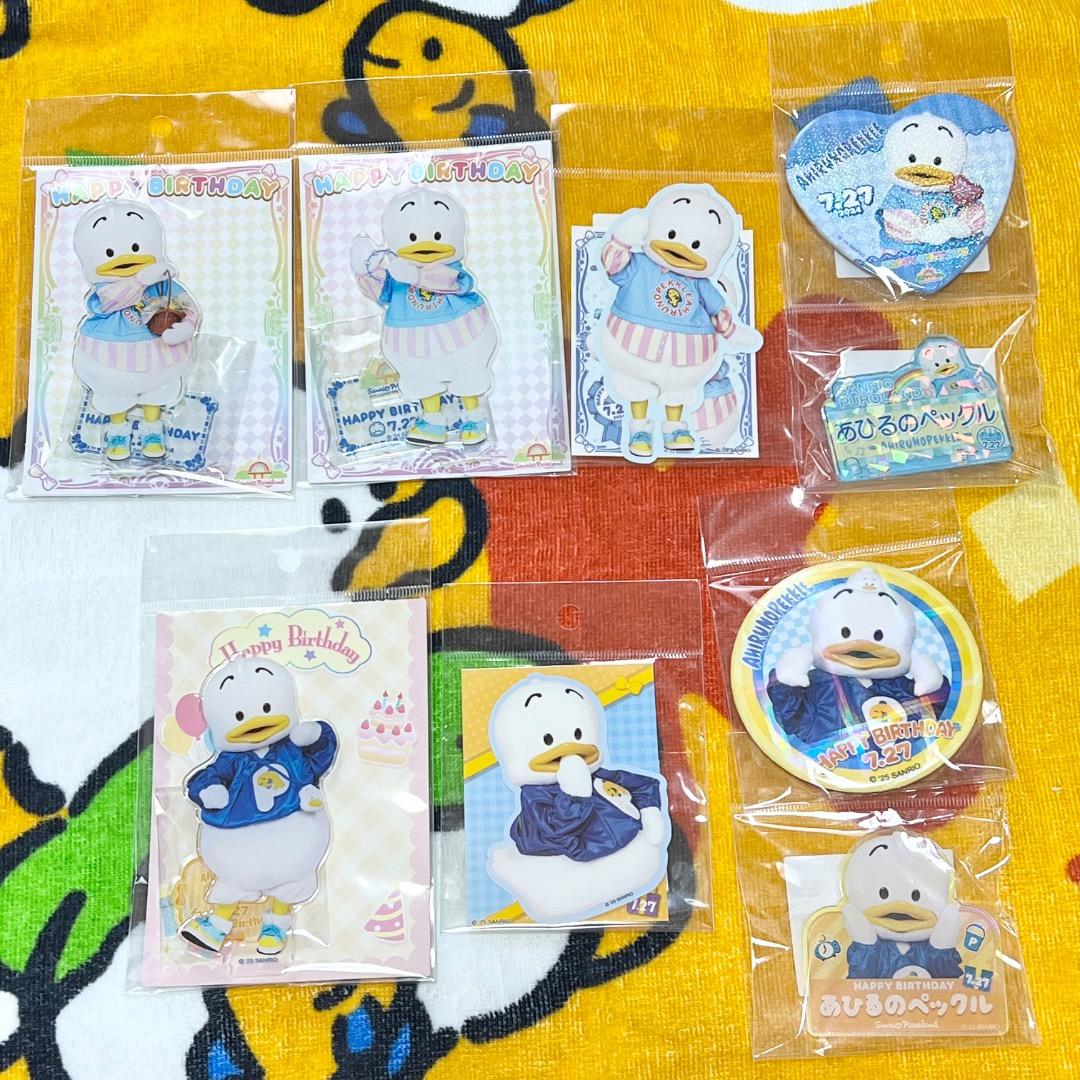 あひるのペックル ペックル バースデーグッズ サンリオピューロランド まとめ売り