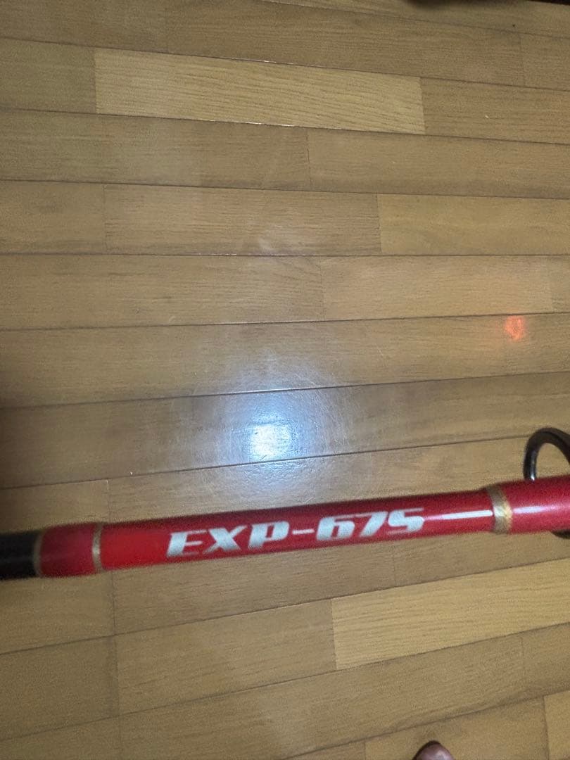 バレーヒル　エクスプローダー