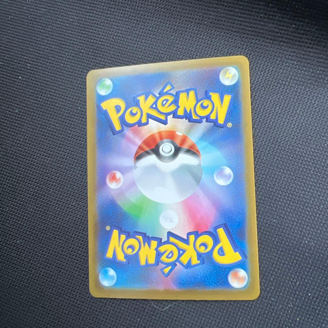 最安値‼️メガジガルデex SAR