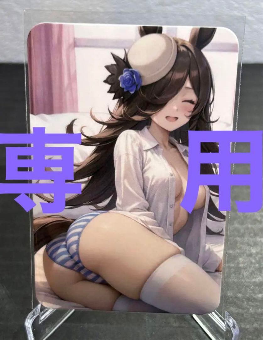 【ウラシク】セクシーカード 2211【裏シク】