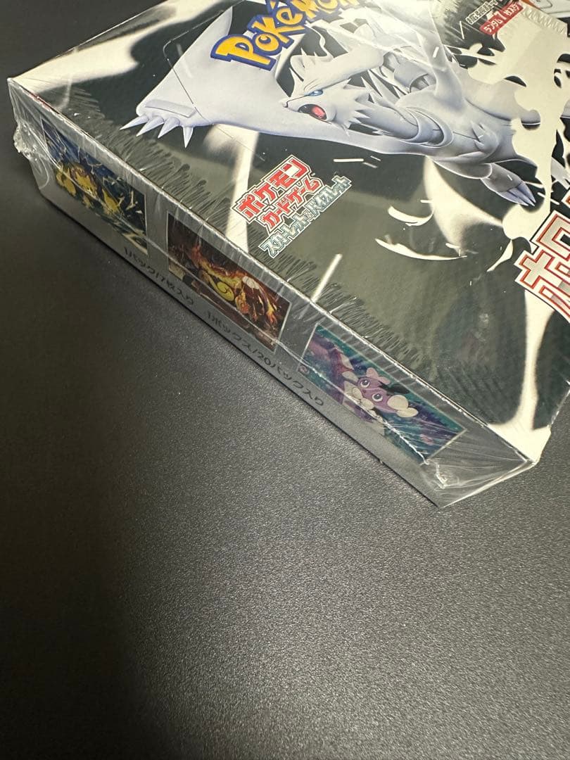 ホワイトフレア BOX 未開封 シュリンク付 ポケモンカード