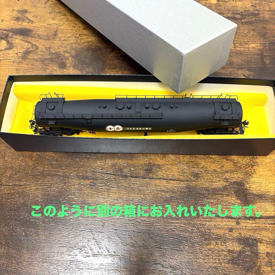 ★美品★アダチ／タキ64000(64001) 《完成品》