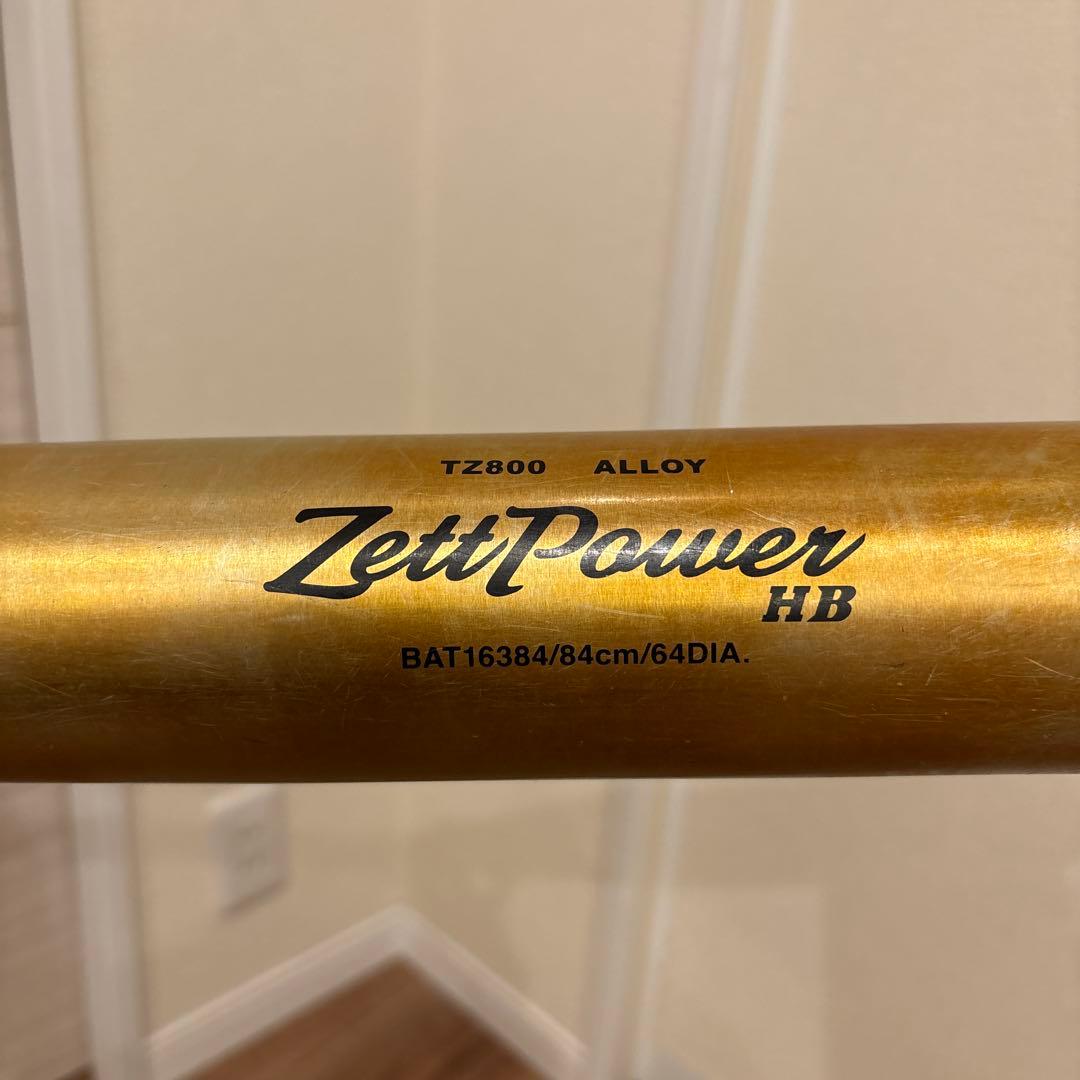 [特価]ゼットパワー　高校野球用　新基準対応 出品2/14まで