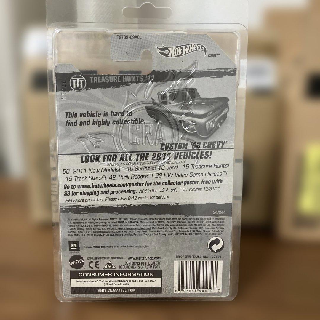 ホットウィール　CUSTOM 62 CHEVY PICKUP STH スートレ