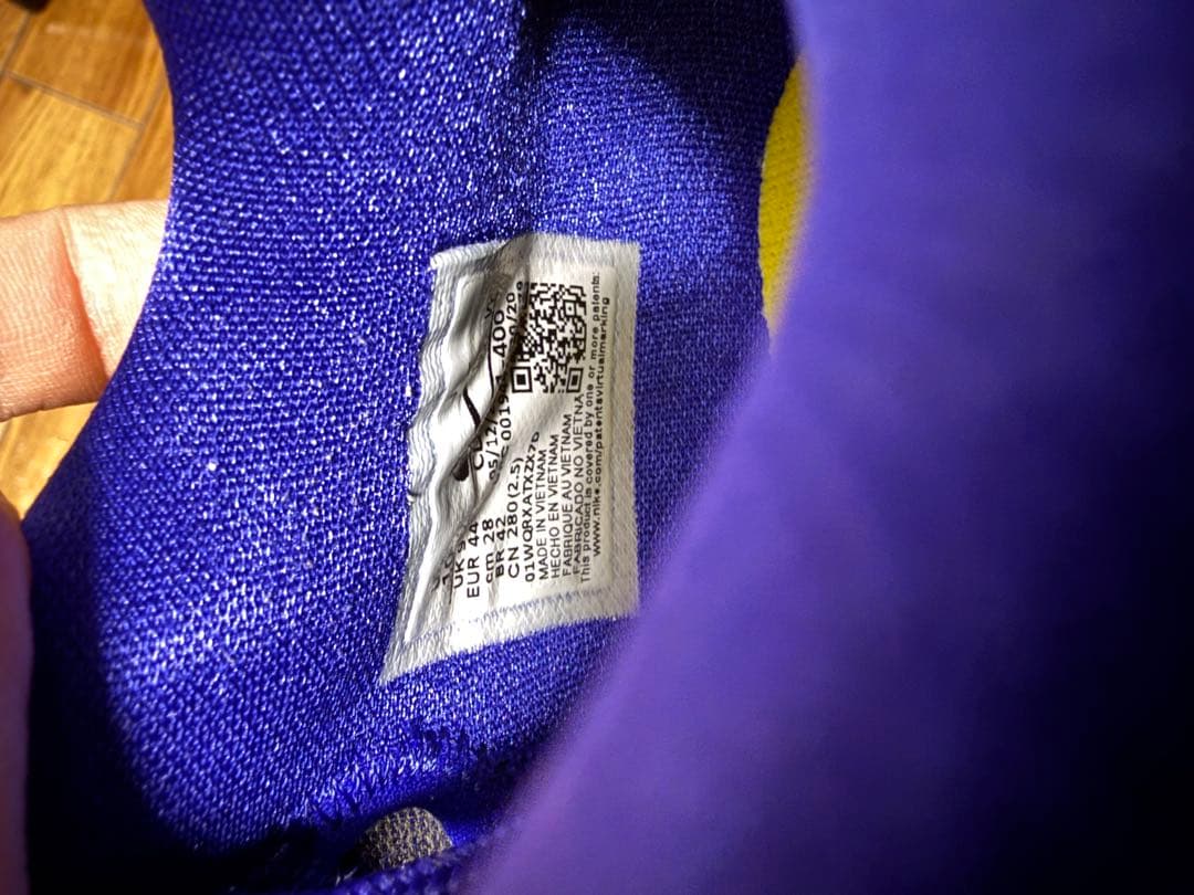 Nike Zoom Kobe 5 Protro “MVP”