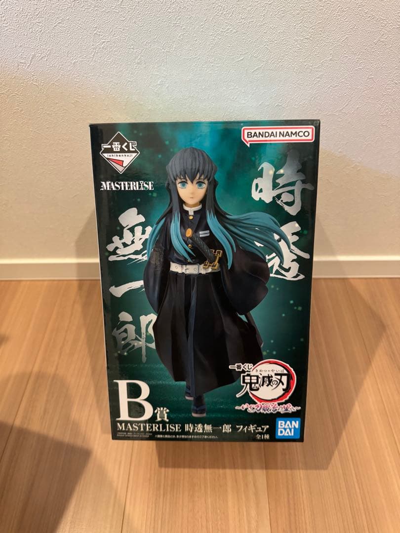 鬼滅の刃　一番くじ　フィギュア　セット