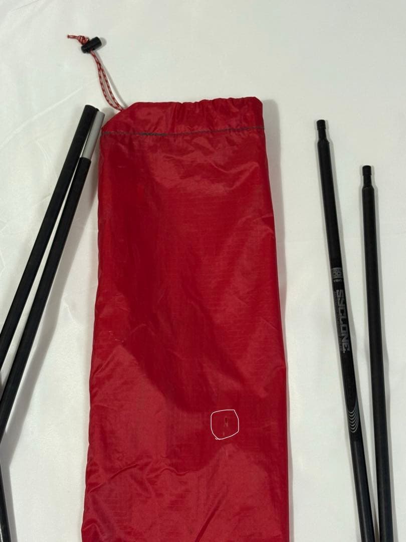 MSR ハバハバシールド1