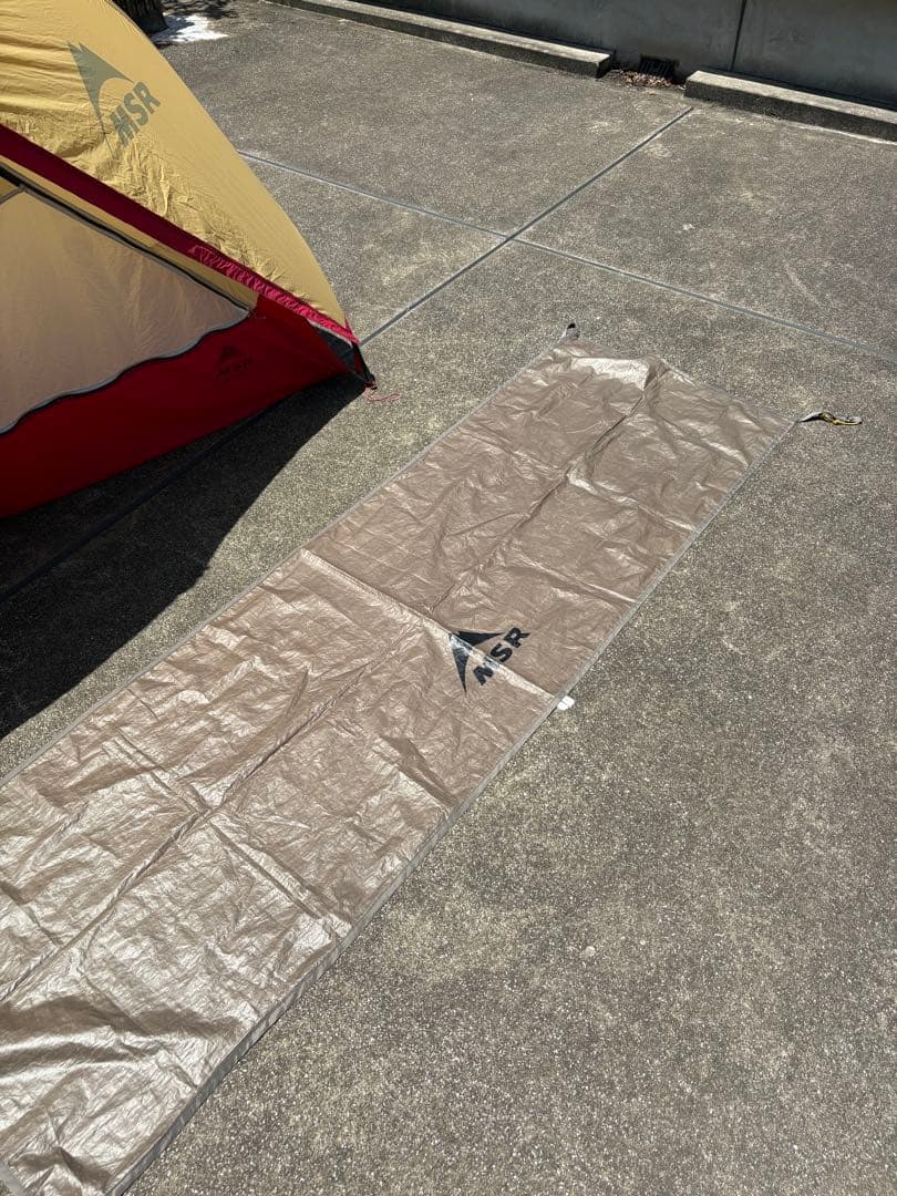 MSR ハバハバシールド1