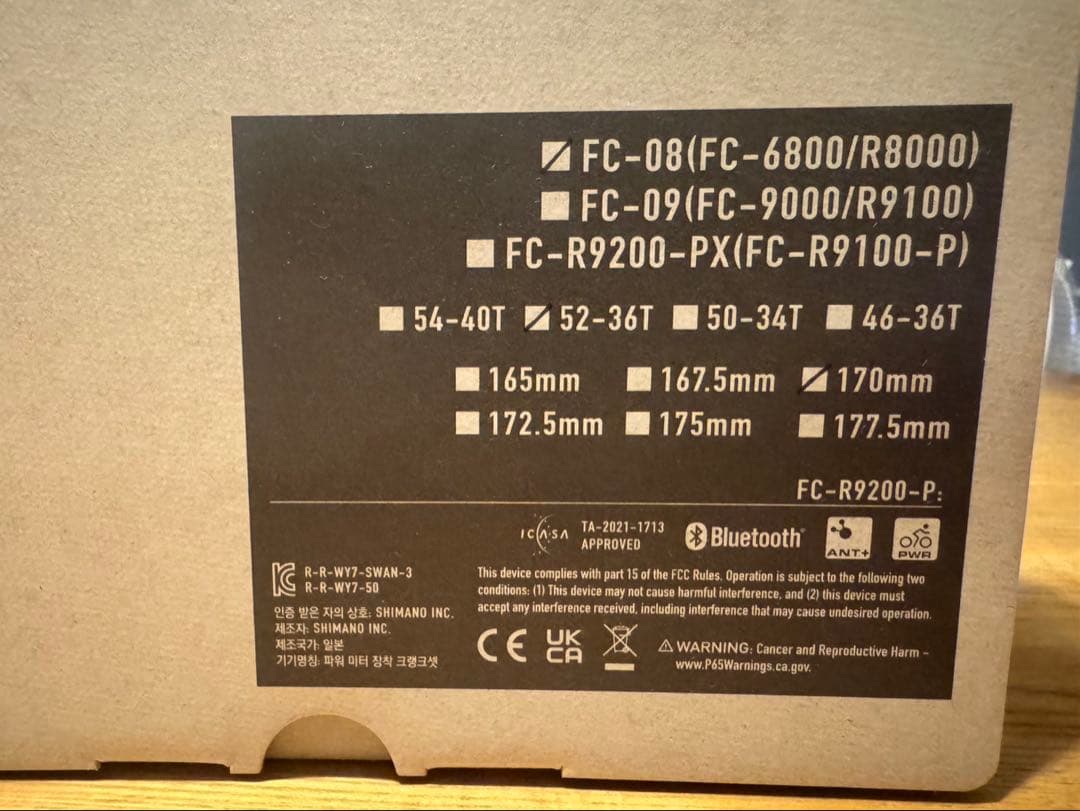 パーツ ULTEGRA FC-08 52-36T 170mm