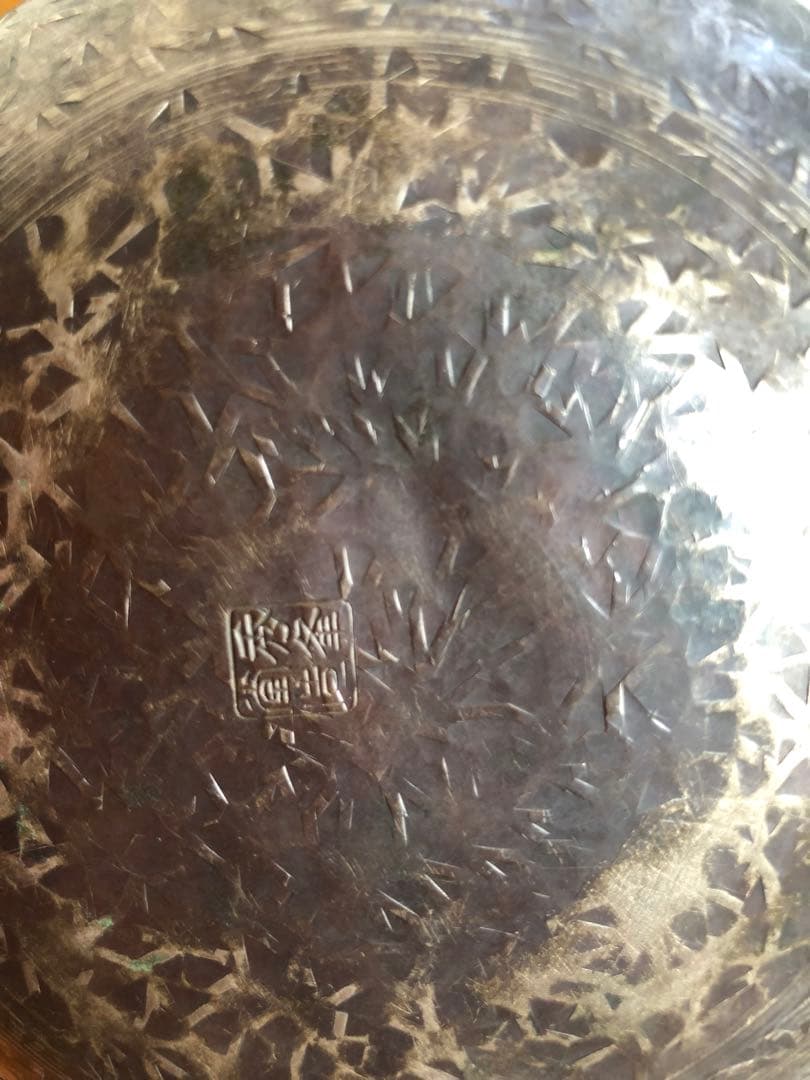 秀夆堂造　急須　いぶし銀