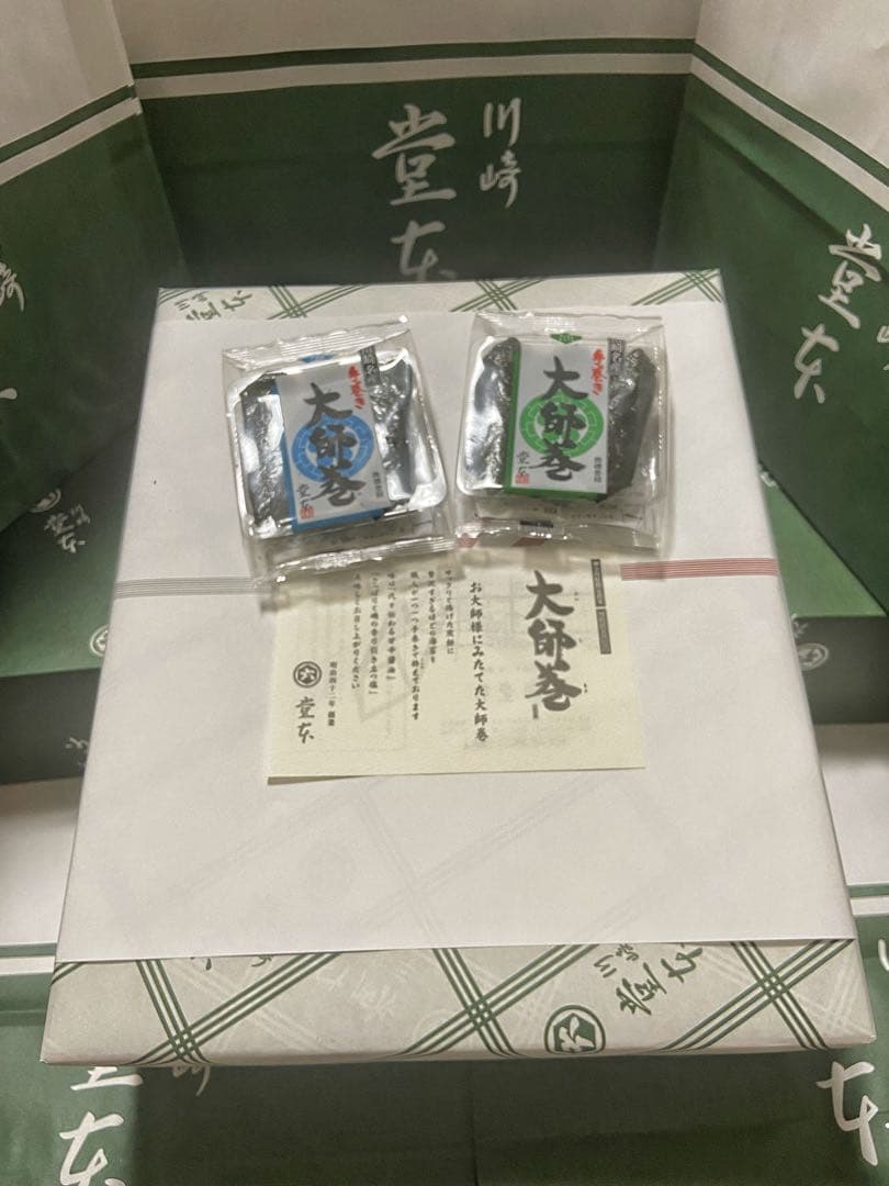 堂本製菓　大師巻　箱詰60袋入[醤油・塩　MIX] 贈答用袋あり
