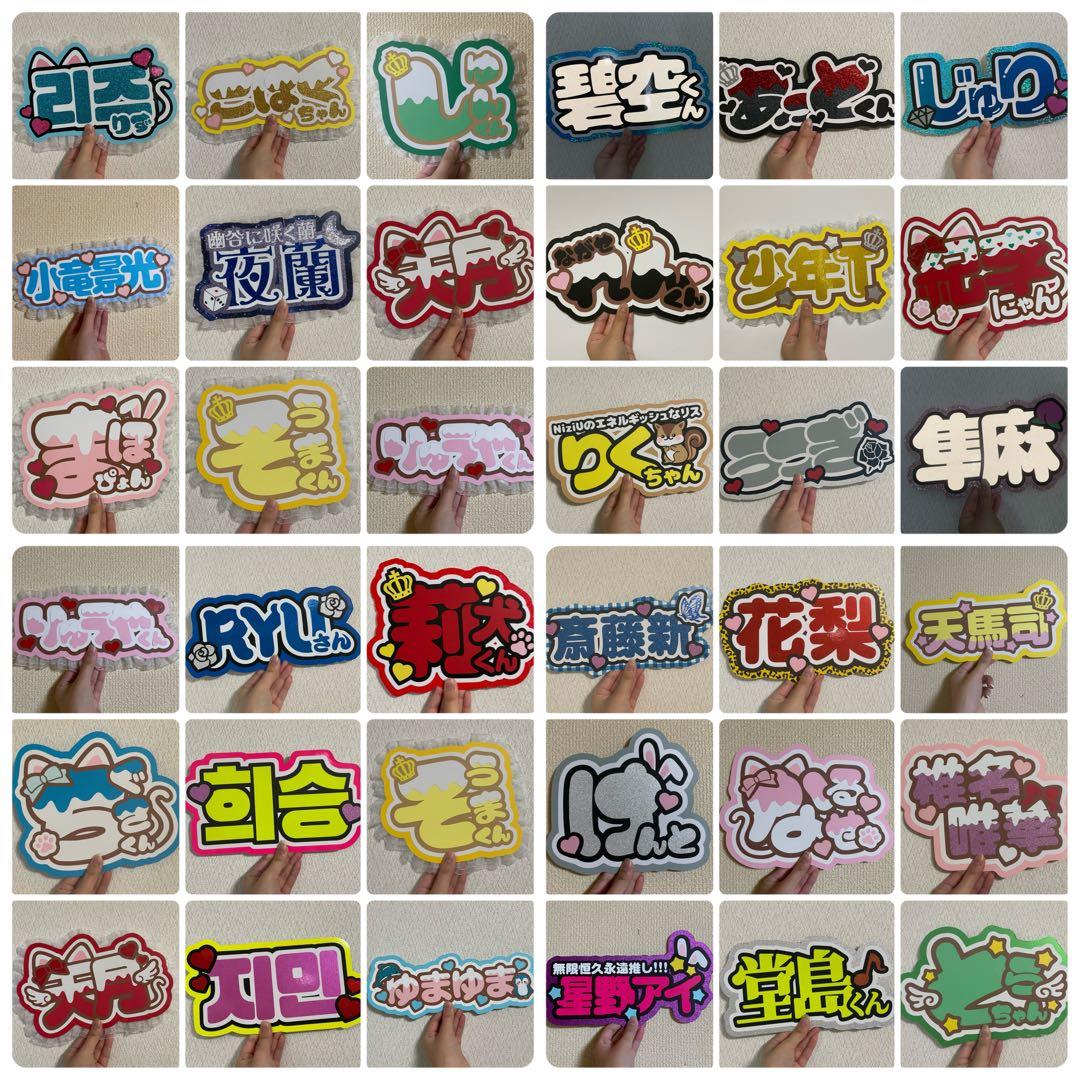 お名前プレート ネームプレート ボード文字 お名前パネル 団扇 オーダーページ