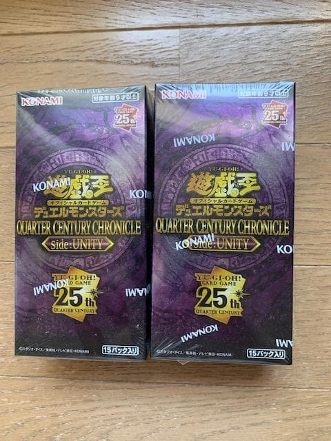 遊戯王　クォーターセンチュリークロニクル　side unity 2box　セット