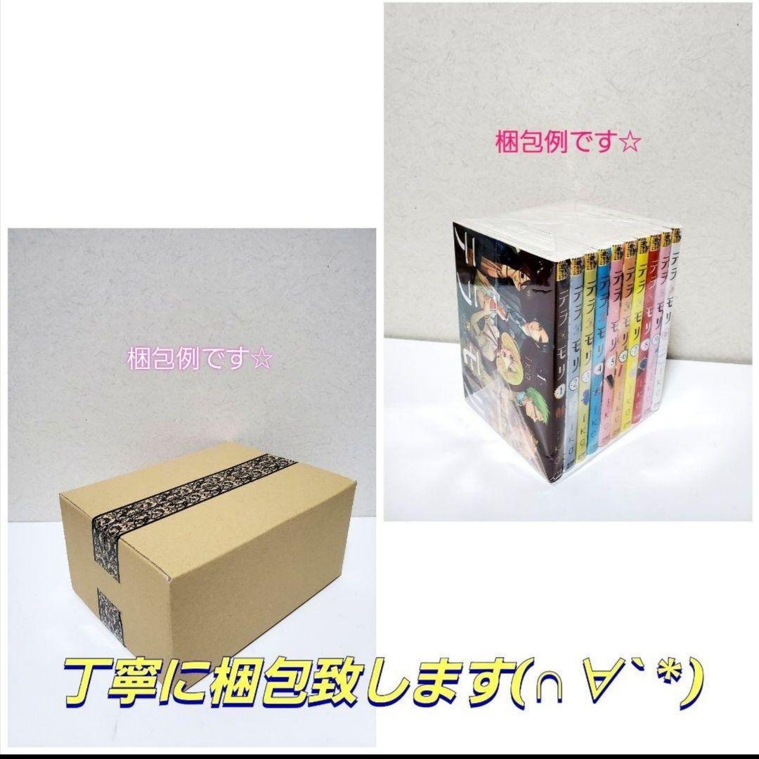 【美品】ジョジョの奇妙な冒険　漫画　全巻　セット
