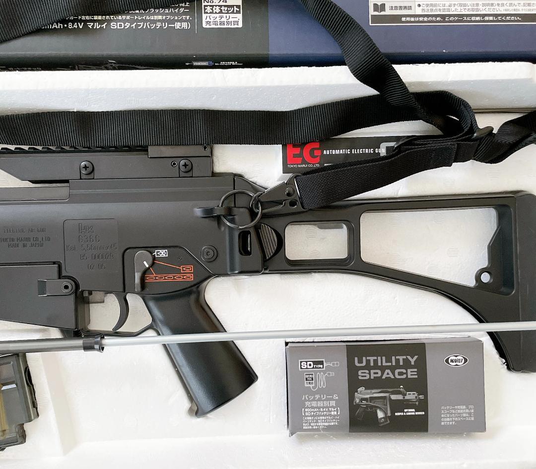 H&K G36C 電動ガン