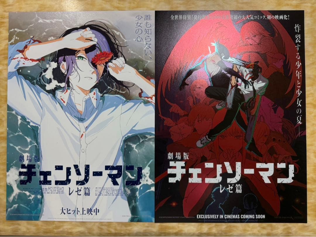 2枚セット　台湾限定 特殊加工　チェンソーマン劇場版レゼ編 A3ポスター
