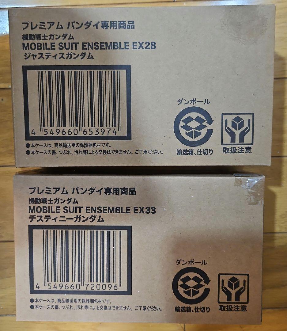 モビルスーツアンサンブル　ガンダムSEEDセット