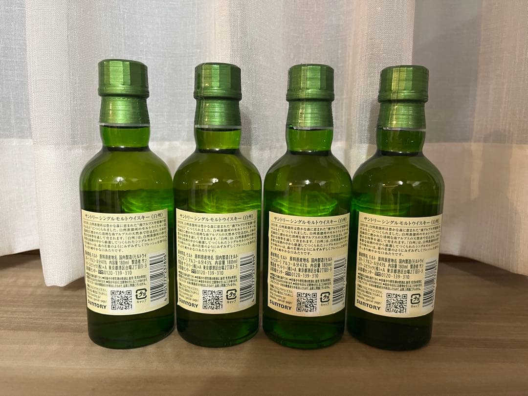 白州 ミニボトル ４本セット