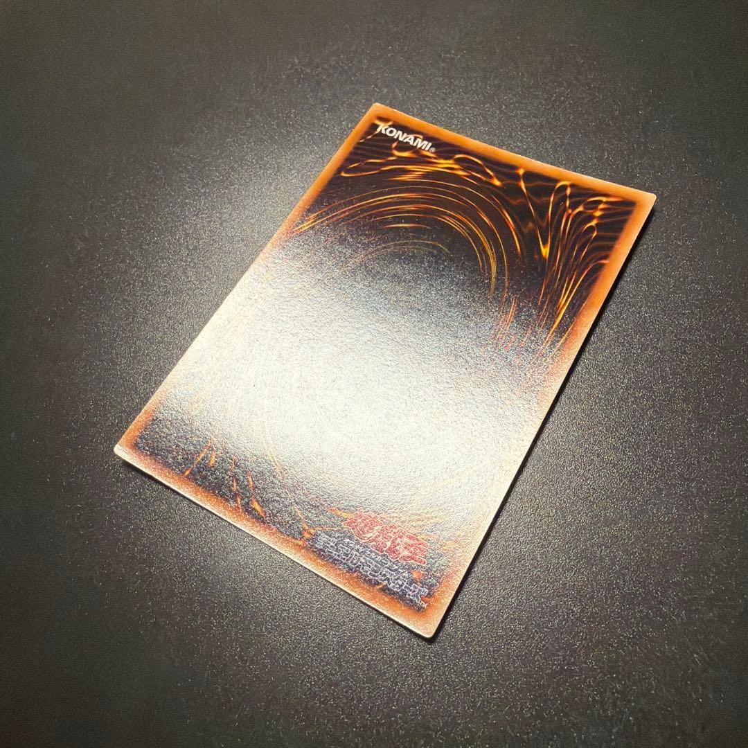 遊戯王カード メタル・デビルゾア